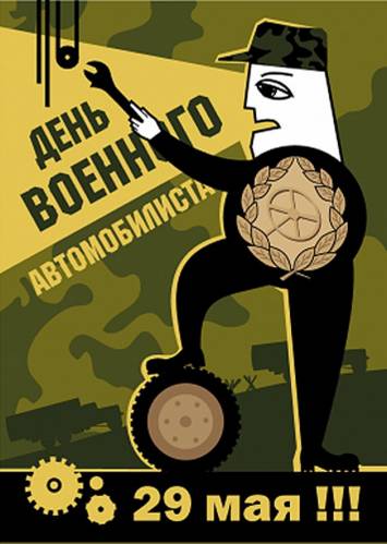 Купить BALANI прямой поставщик Одесса Интернет Как связать квадрат Видео! - t-Видео сёрфинг